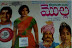 Kadhanayika molla