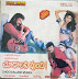 CHUDALANI VUNDI