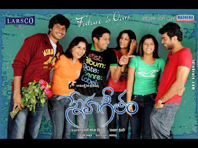 Sneha Geetam
