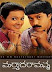 Maryada Raamanna
