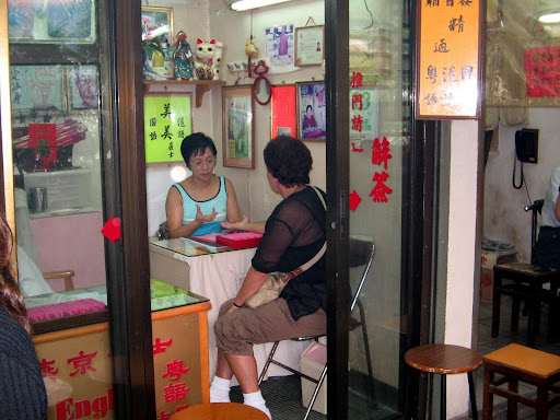 how to play chinese card fortune games