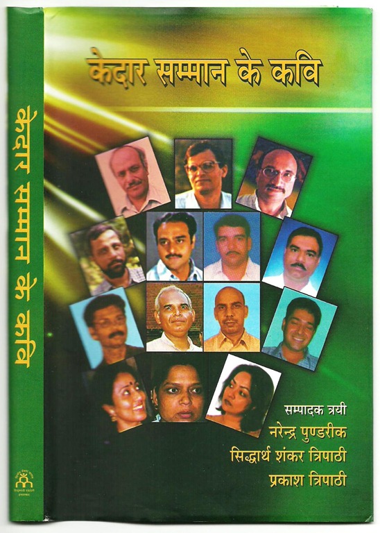 [front-cover[7].jpg]