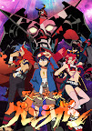 Tengen Toppa Gurren Lagann is a popular Japanese anime
