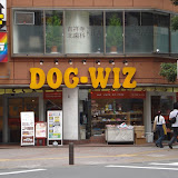 Another dubious store name, in Kichijoji