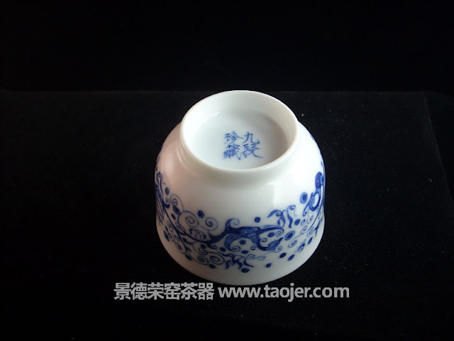 九段烧珍藏版手绘九凤茶杯
