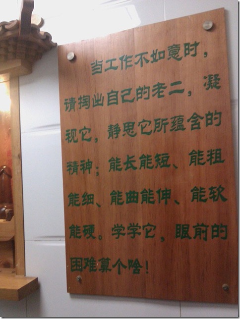 工作不如意時 工作不如意時