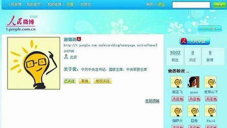 [1266804778009[4].jpg]