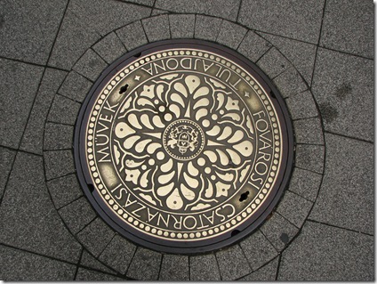 Brass man-hole cover