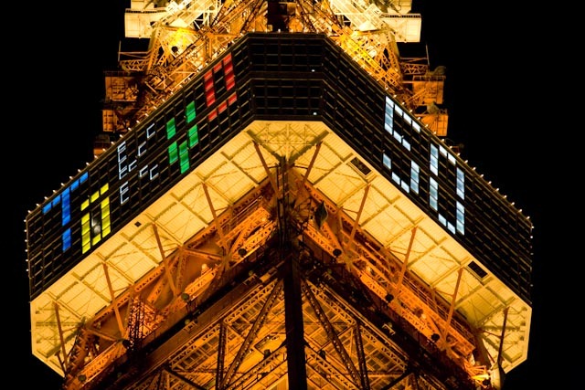 [japan chronicles (242 of 255)[11].jpg]