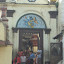  &ndash; entrance of Pashupatinath Temple