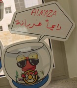 Almaza_Lubna'scar