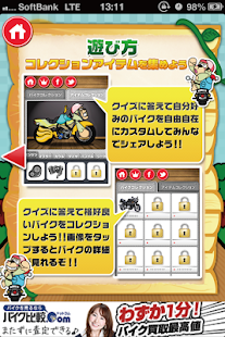How to install バイクコング 1.0.1 mod apk for bluestacks