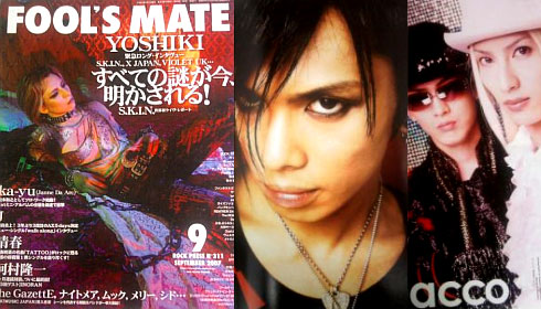 Fools Mate 9.2007