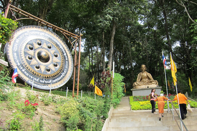 Giant Gong