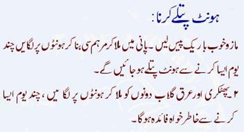 Hont Patlay Karna