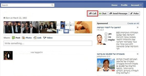 facebook call facebook call