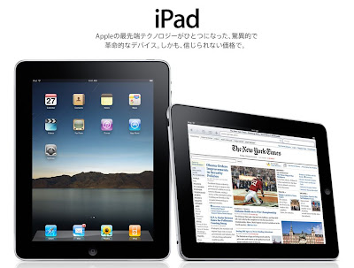 iPad