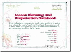 preperation notebook