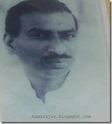 young-kamaraj