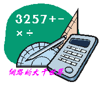 calculation01