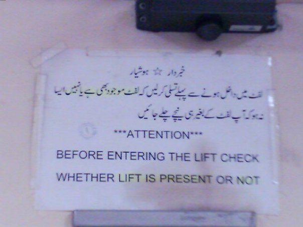 [funny life in pakistan (8).jpg]