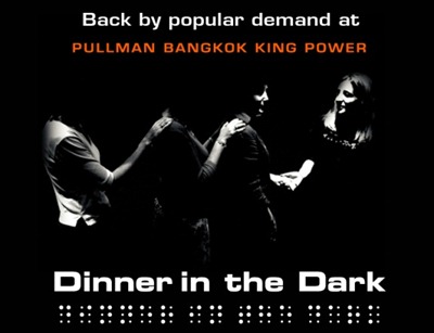 dinner-in-the-dark