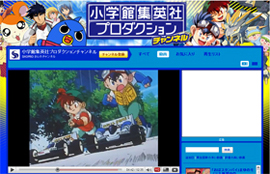 Youtube Japan Blog コロコロコミックの人気アニメが Youtube で復活 小学館集英社プロダクションが公式チャンネルを開設