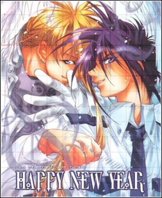 happy new year 2009