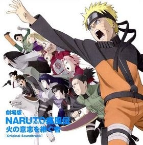 [movie-naruto 3[20].jpg]