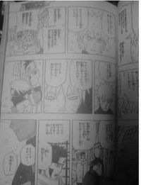 [naruto470c3.jpg]