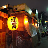 台北‧酒窩