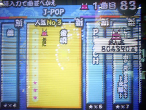 愛唄 の掲示板投稿写真＆画像