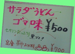 DSC04890 DSC04890