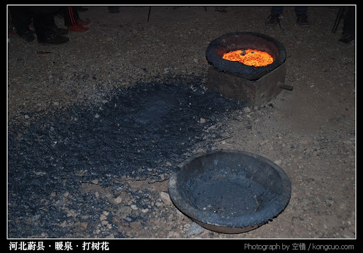 河北-蔚县-暖泉-打树花
