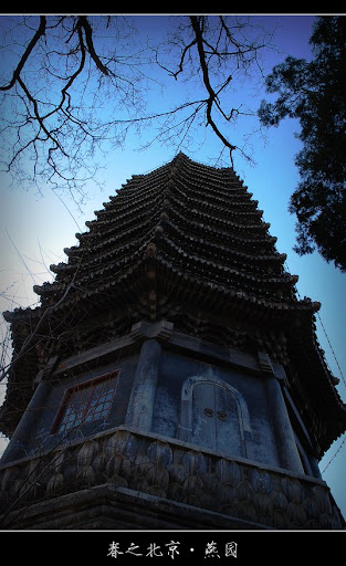 北京大学-春天-美景摄影-博雅塔
