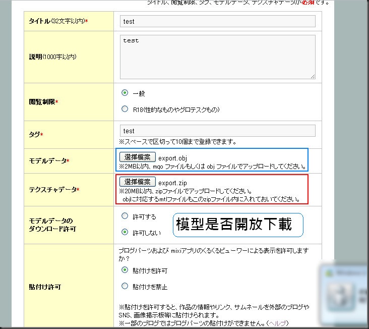 2010-02-11_093259