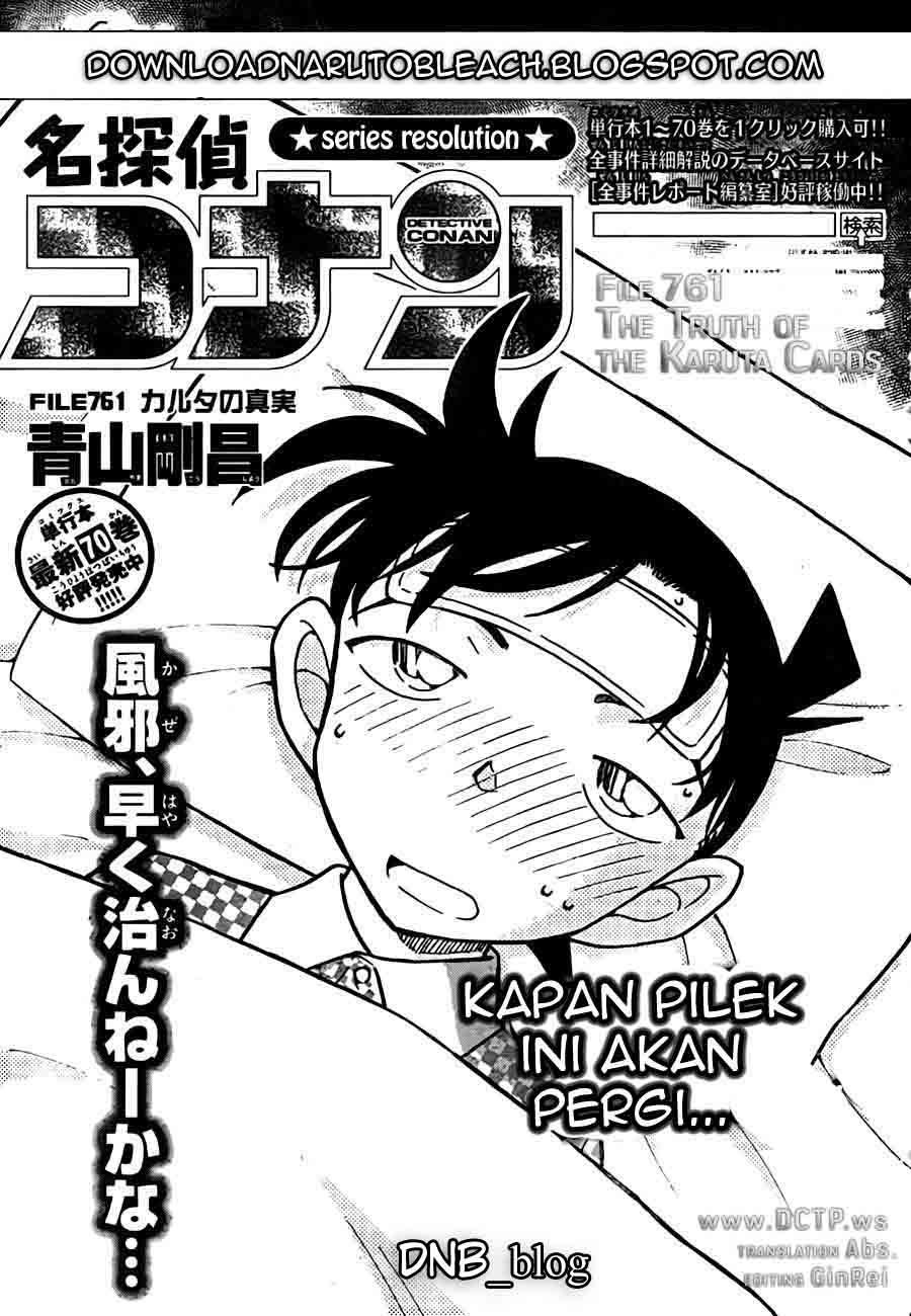 File761_001 File761_001