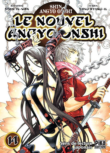 Le_nouvel_Angyo_Onshi_14.jpg