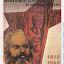 Czech Propaganda Czech Propaganda