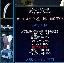 [mabinogi_2009_12_29_003[2].jpg]