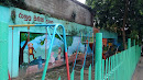 Sri Rahula Children's Park