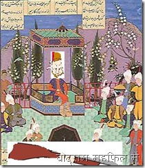 mehfil