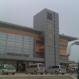庐山行