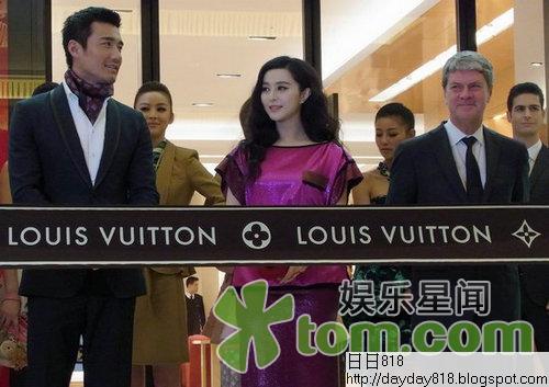 範冰冰鄭州為國際品牌剪彩 中國風裝扮秀甜美