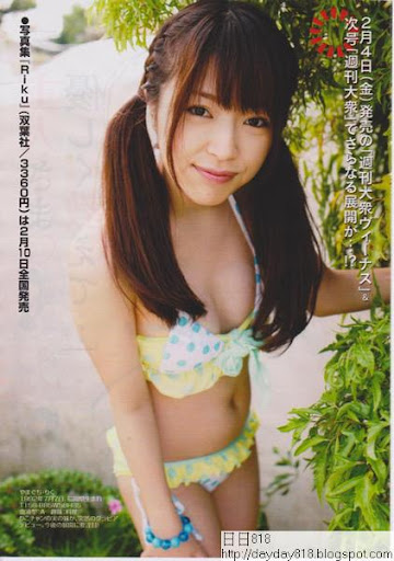 山口理子  山口理紅