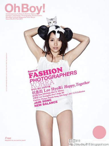 Lee Hyori On Oh Boy Magazine February 2011 1