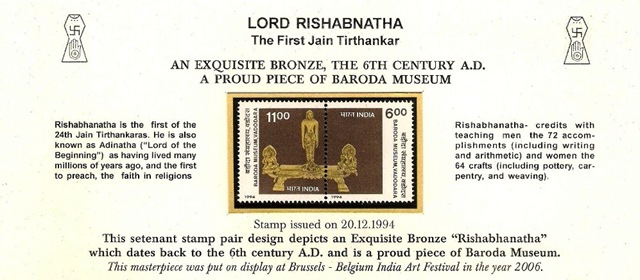 [Lord Rishabnatha[57].jpg]