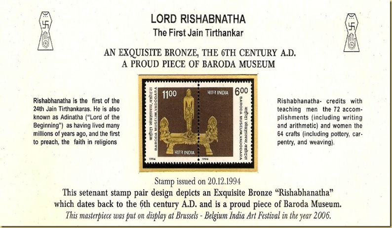 Lord Rishabnatha