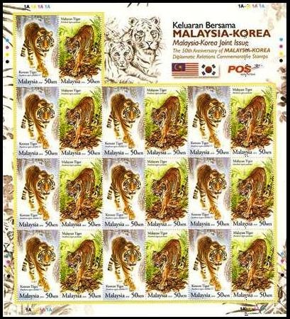 [MalaysiaNewIssue2010Page236.jpg]