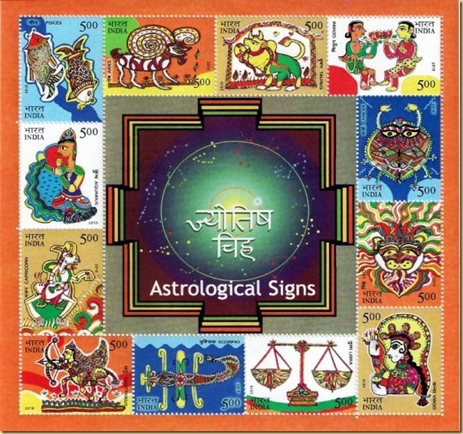 ss astrological